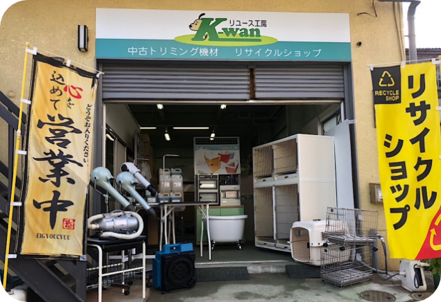 株式会社ケーワン